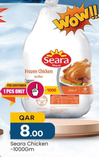 SEARA Frozen Whole Chicken  in Paris Hypermarket in Qatar - Al-Shahaniya