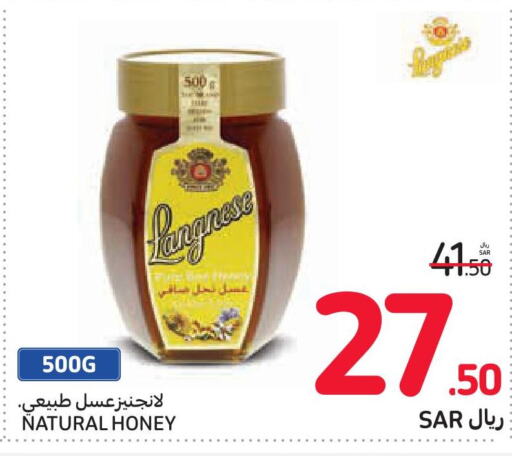  Honey  in Carrefour in KSA, Saudi Arabia, Saudi - Sakaka