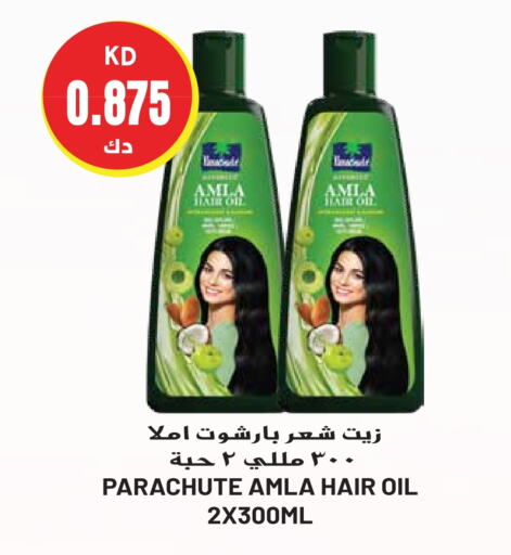  Hair Oil  in Grand Hyper in Kuwait - Kuwait City