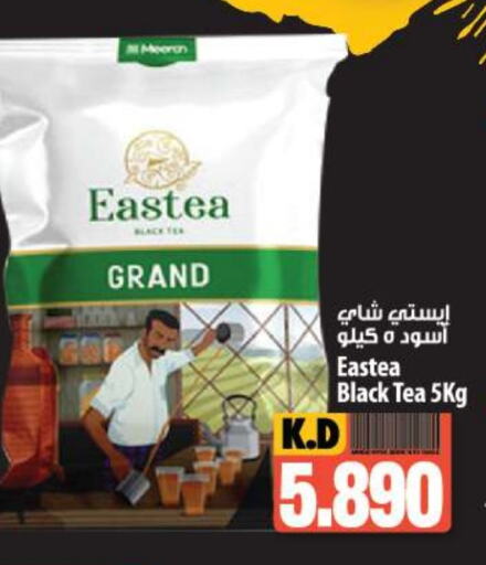  Tea Powder  in Mango Hypermarket  in Kuwait - Jahra Governorate