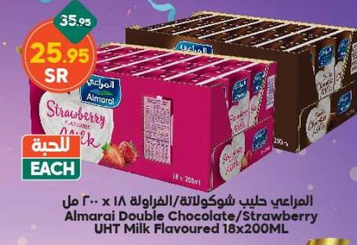 ALMARAI Flavoured Milk  in Dukan in KSA, Saudi Arabia, Saudi - Jeddah