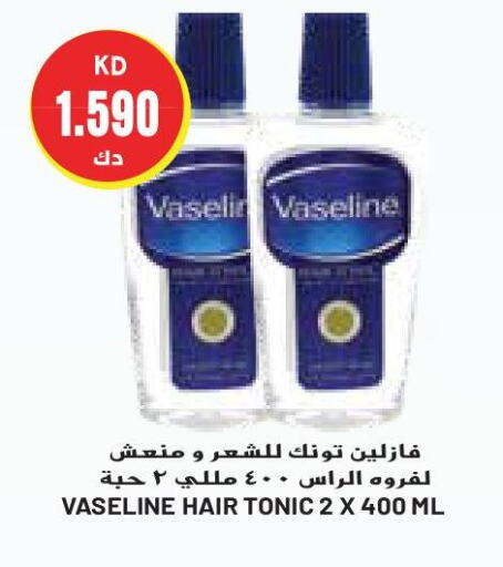 VASELINE Hair Oil  in Grand Costo in Kuwait - Ahmadi Governorate