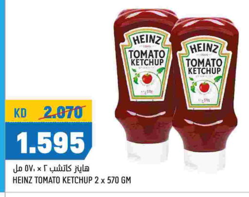 HEINZ Tomato Ketchup  in Oncost in Kuwait - Kuwait City