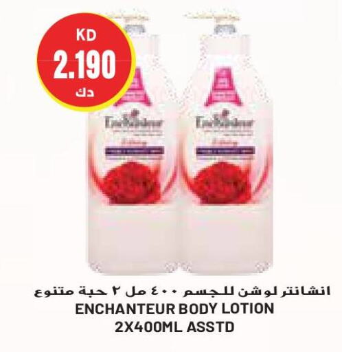 Enchanteur Body Lotion & Cream  in Grand Costo in Kuwait - Kuwait City