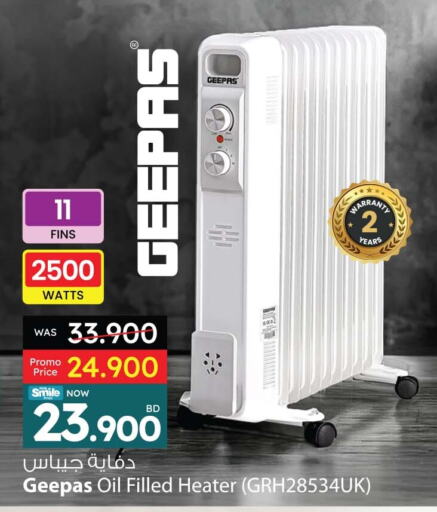 GEEPAS Heater  in Ansar Gallery in Bahrain