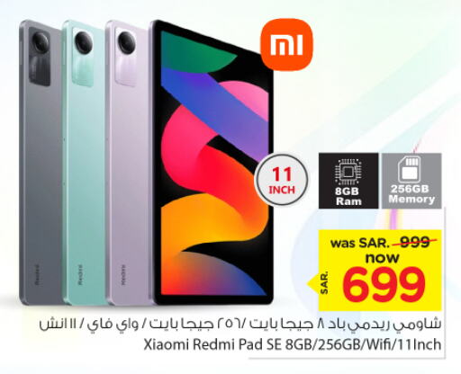 REDMI   in Nesto in KSA, Saudi Arabia, Saudi - Riyadh