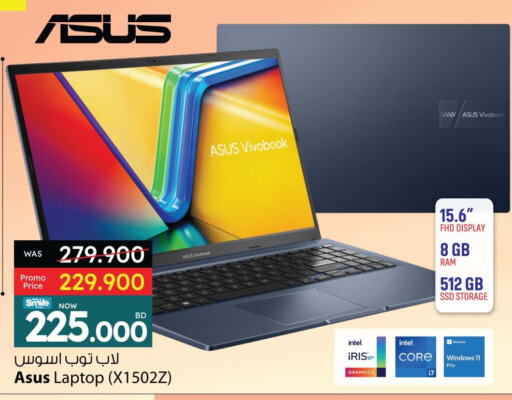 ASUS Laptop  in Ansar Gallery in Bahrain