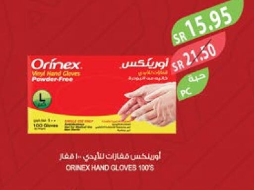 ORINEX   in Farm  in KSA, Saudi Arabia, Saudi - Jeddah