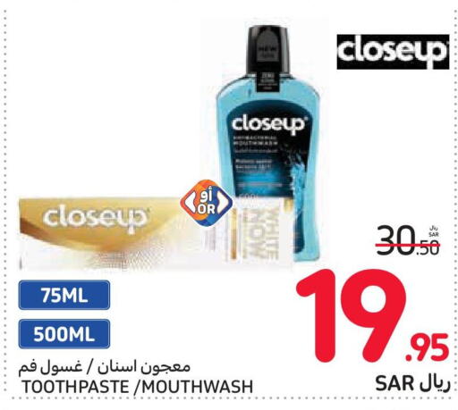 CLOSE UP Mouthwash  in Carrefour in KSA, Saudi Arabia, Saudi - Sakaka