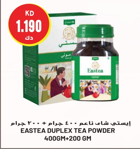  Tea Powder  in Grand Hyper in Kuwait - Ahmadi Governorate