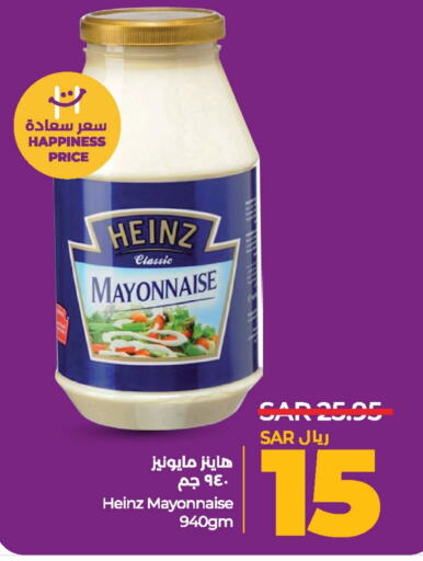 HEINZ Mayonnaise  in LULU Hypermarket in KSA, Saudi Arabia, Saudi - Dammam