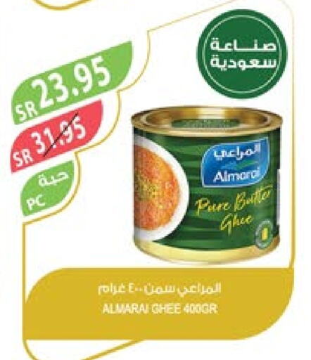 ALMARAI Ghee  in Farm  in KSA, Saudi Arabia, Saudi - Al Bahah