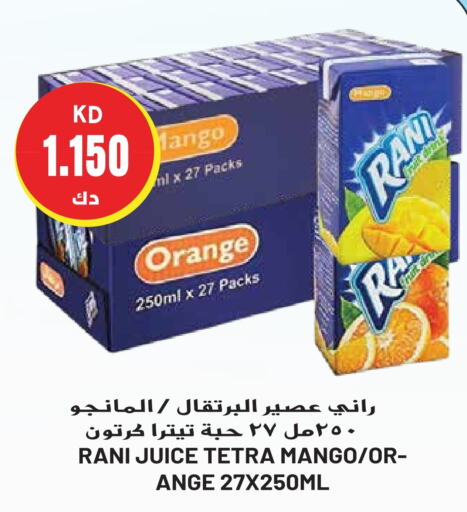 RANI   in Grand Hyper in Kuwait - Jahra Governorate