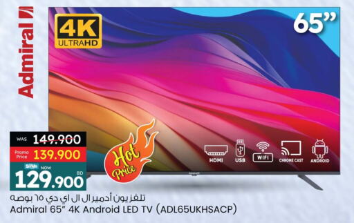 ADMIRAL Smart TV  in Ansar Gallery in Bahrain