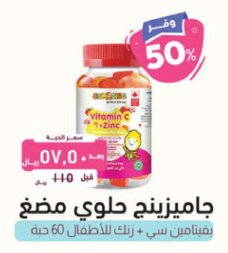    in United Pharmacies in KSA, Saudi Arabia, Saudi - Dammam