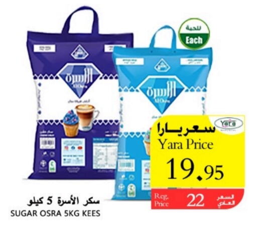    in Yara Hypermarket in KSA, Saudi Arabia, Saudi - Al Qunfudhah