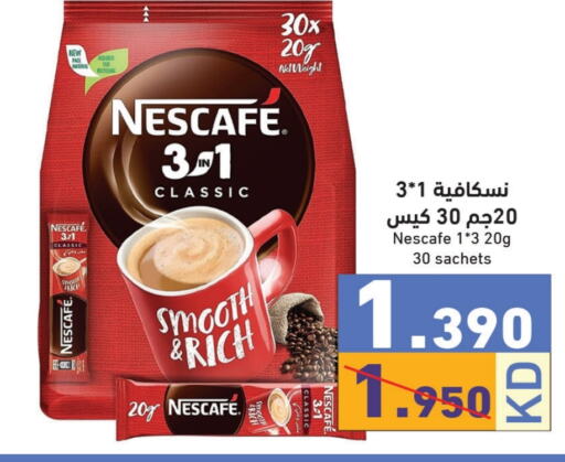 NESCAFE Coffee  in Ramez in Kuwait - Ahmadi Governorate