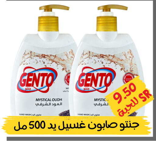    in Family Discount in KSA, Saudi Arabia, Saudi - Riyadh