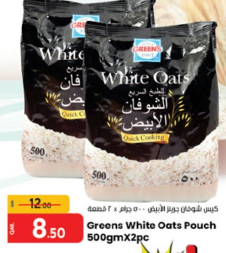  Oats  in Paris Hypermarket in Qatar - Al Rayyan