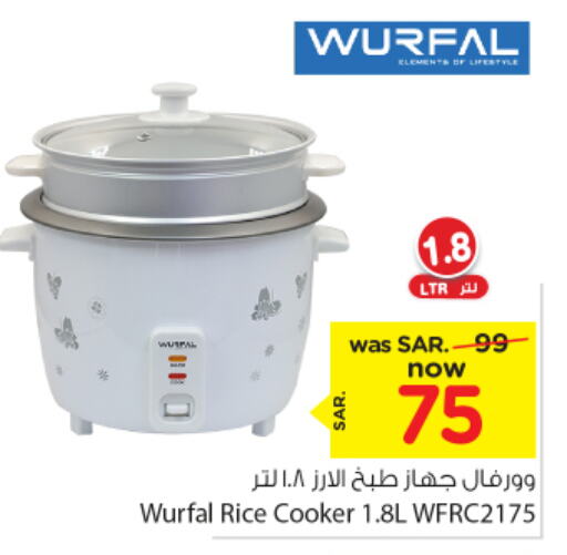 WURFAL Rice Cooker  in Nesto in KSA, Saudi Arabia, Saudi - Al Khobar