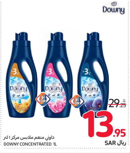 DOWNY Softener  in Carrefour in KSA, Saudi Arabia, Saudi - Jeddah