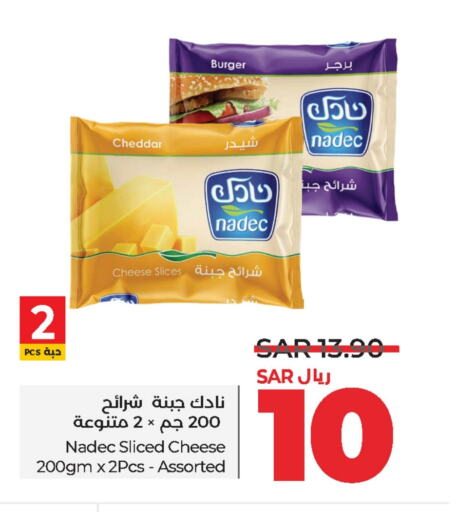 NADEC Slice Cheese  in LULU Hypermarket in KSA, Saudi Arabia, Saudi - Hafar Al Batin