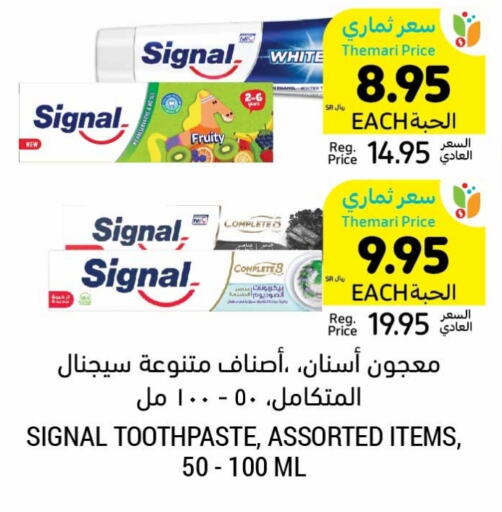 SIGNAL Toothpaste  in Tamimi Market in KSA, Saudi Arabia, Saudi - Jubail