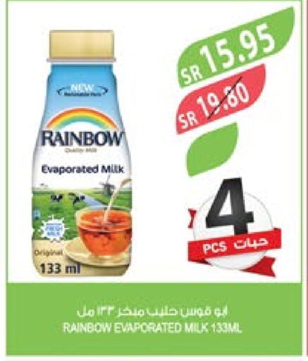 RAINBOW Evaporated Milk  in Farm  in KSA, Saudi Arabia, Saudi - Al Bahah