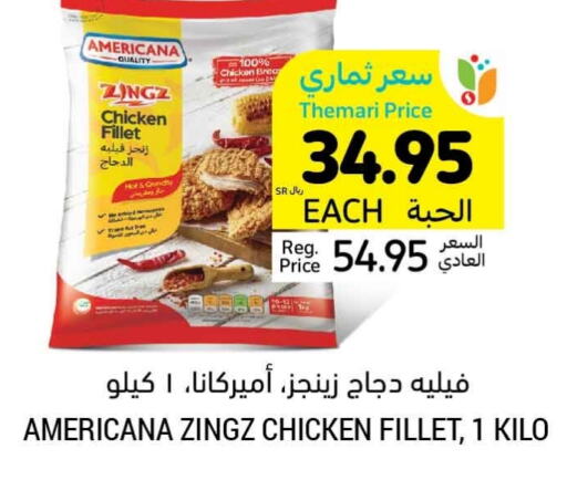 AMERICANA Chicken Fillet  in Tamimi Market in KSA, Saudi Arabia, Saudi - Saihat