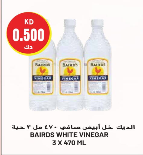  Vinegar  in Grand Hyper in Kuwait - Kuwait City