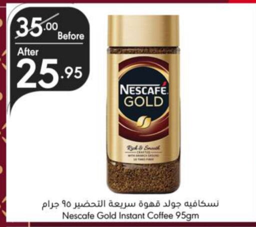 NESCAFE GOLD Coffee  in Manuel Market in KSA, Saudi Arabia, Saudi - Riyadh