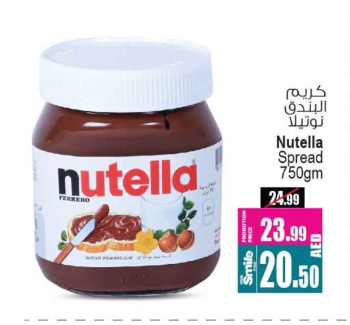 NUTELLA Chocolate Spread  in Ansar Mall in UAE - Sharjah / Ajman