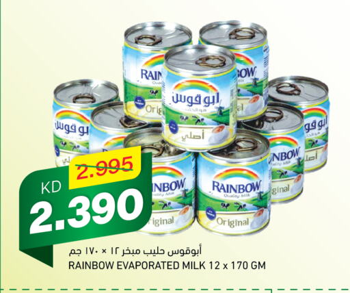 RAINBOW Evaporated Milk  in Gulfmart in Kuwait - Kuwait City