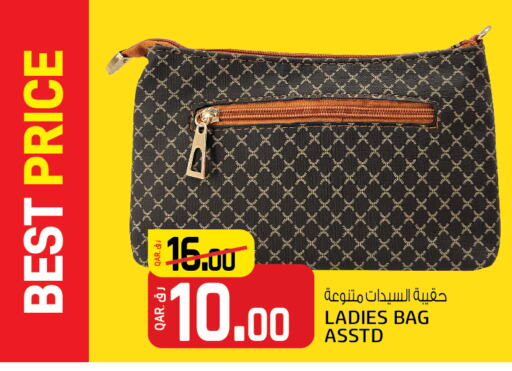  Ladies Bag  in Kenz Mini Mart in Qatar - Umm Salal