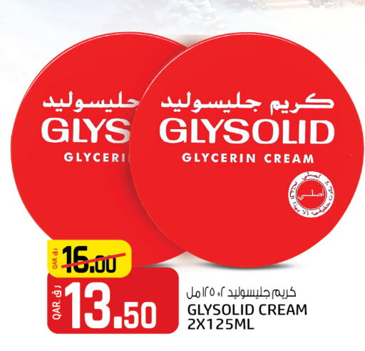 GLYSOLID Face Cream  in Kenz Mini Mart in Qatar - Umm Salal