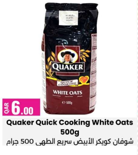 QUAKER Oats  in Ansar Gallery in Qatar - Al Rayyan