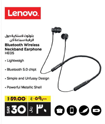 LENOVO Earphone  in LULU Hypermarket in KSA, Saudi Arabia, Saudi - Jeddah