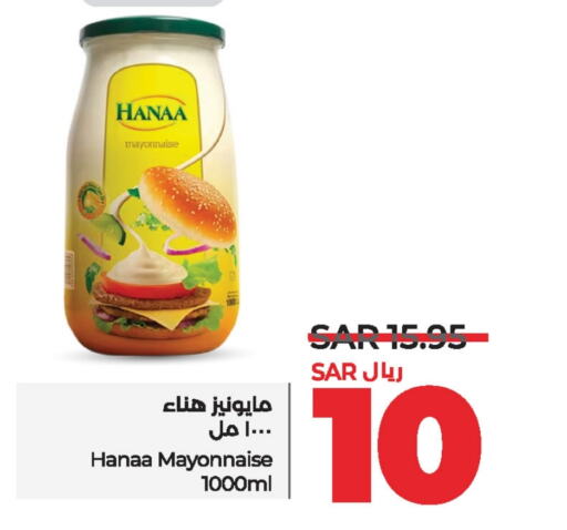 Hanaa Mayonnaise  in LULU Hypermarket in KSA, Saudi Arabia, Saudi - Dammam