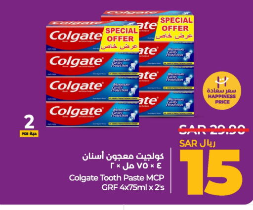 COLGATE Toothpaste  in LULU Hypermarket in KSA, Saudi Arabia, Saudi - Jeddah