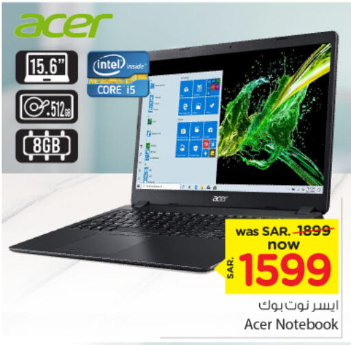 ACER Laptop  in Nesto in KSA, Saudi Arabia, Saudi - Al Hasa