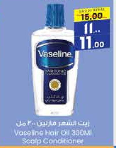 VASELINE