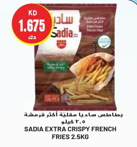 SADIA   in Grand Hyper in Kuwait - Jahra Governorate