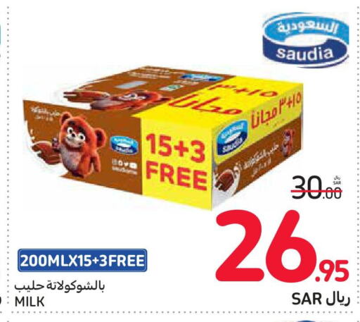 SAUDIA Flavoured Milk  in Carrefour in KSA, Saudi Arabia, Saudi - Medina