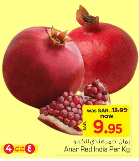  Pomegranate  in Nesto in KSA, Saudi Arabia, Saudi - Riyadh