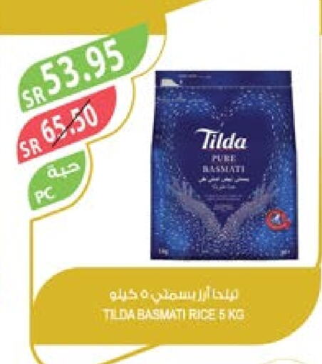 TILDA Basmati / Biryani Rice  in Farm  in KSA, Saudi Arabia, Saudi - Al Bahah