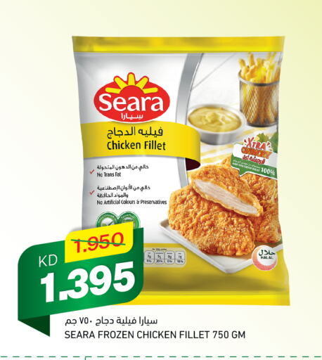 SEARA   in Gulfmart in Kuwait - Kuwait City