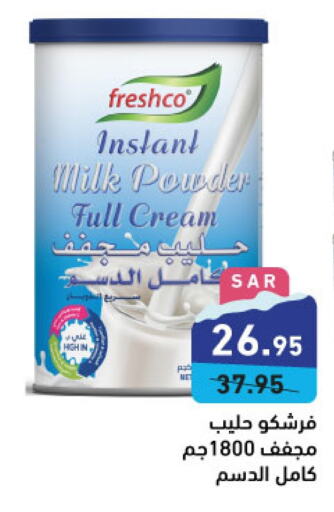 FRESHCO Milk Powder  in Aswaq Ramez in KSA, Saudi Arabia, Saudi - Dammam