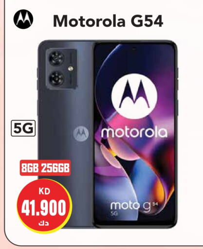 MOTOROLA   in Grand Hyper in Kuwait - Kuwait City