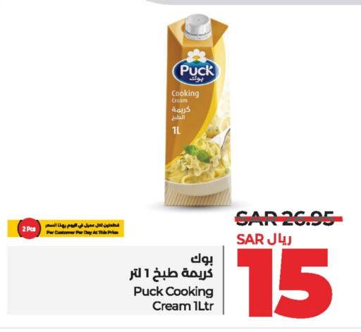 PUCK Whipping / Cooking Cream  in LULU Hypermarket in KSA, Saudi Arabia, Saudi - Unayzah