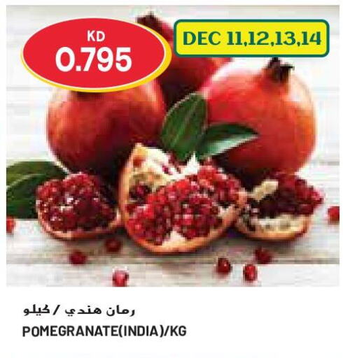  Pomegranate  in Grand Costo in Kuwait - Ahmadi Governorate